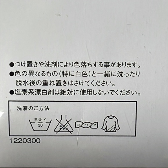 Untitled Sheer Tights - Picture 4 of 6